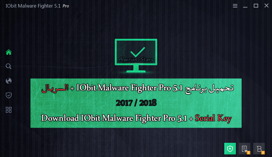 Iobit Malware Fighter 5.1 Serial Key